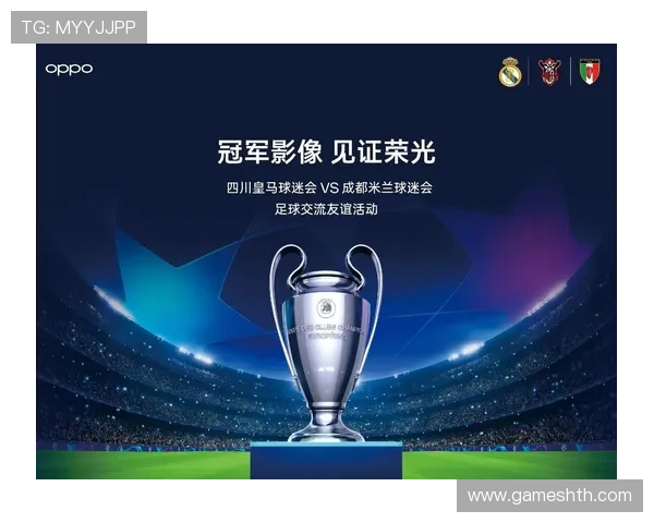 华体会全站赞助了皇马,开启足球合作新时代 华体会全站赞助了皇马,开启足球合作新时代