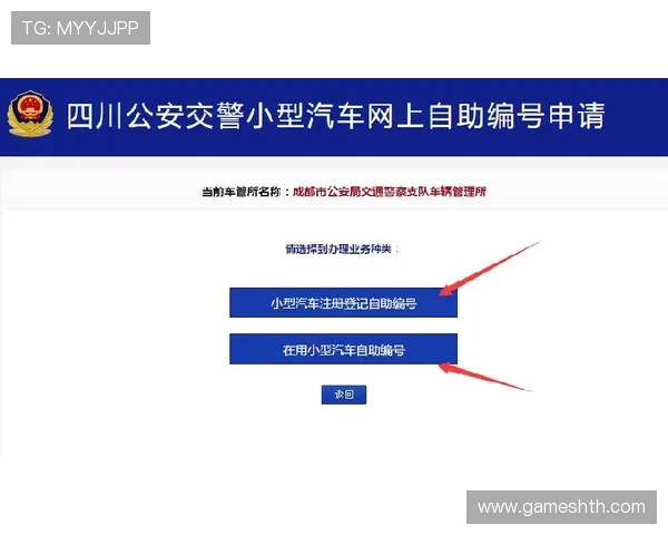 华体会官方网站投诉后处理流程及投诉成功率分析指南
