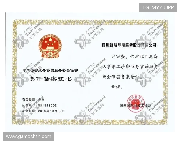 华体会官网入口：官方入口地址更新及访问安全注意事项