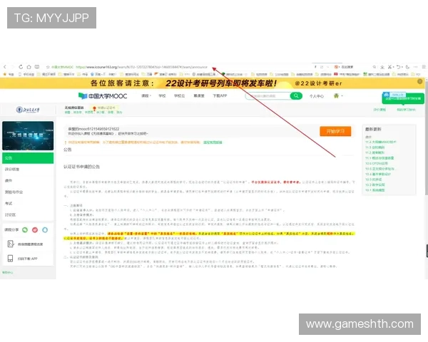 华体会开户下载官网:常见问题解答帮助新手快速上手操作指南 华体会开户下载官网:常见问题解答帮助新手快速上手操作指南