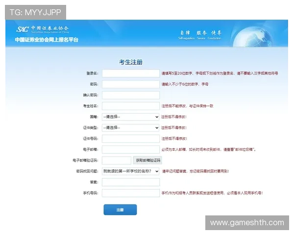 华体会注册官网:详细步骤解析让你快速完成注册流程 华体会注册官网:详细步骤解析让你快速完成注册流程