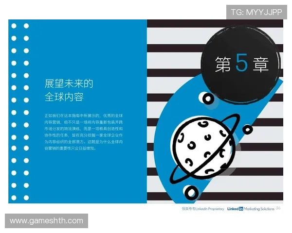 HTH在游戏策略中的作用及提升团队合作效率的实用建议指南 HTH在游戏策略中的作用及提升团队合作效率的实用建议指南