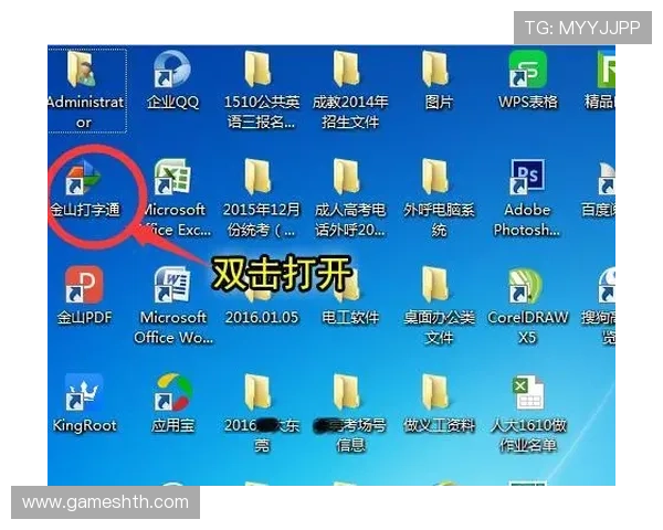 华体会app官方下载入口详细安装步骤指南帮助用户顺利完成软件下载与安装流程