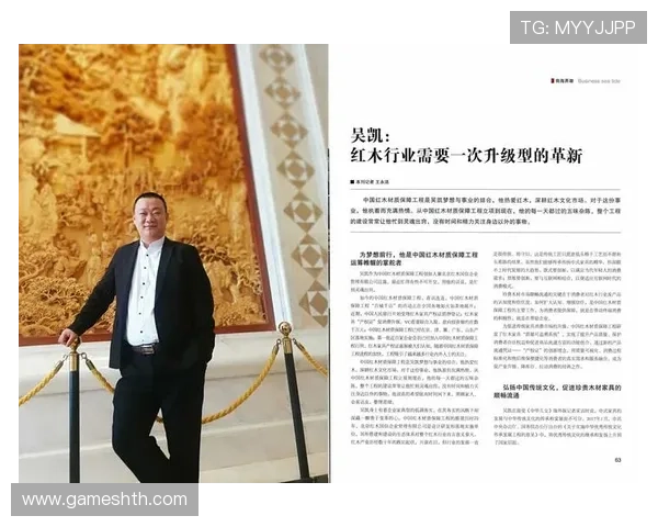 华体会中国中心如何打造安全稳定的线上娱乐平台用户体验指南 华体会中国中心如何打造安全稳定的线上娱乐平台用户体验指南