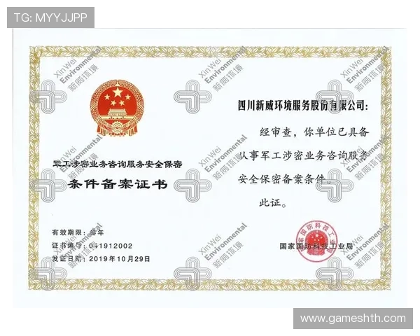 华体会网站官方平台详细介绍包括注册流程与账号安全保障措施 华体会网站官方平台详细介绍包括注册流程与账号安全保障措施