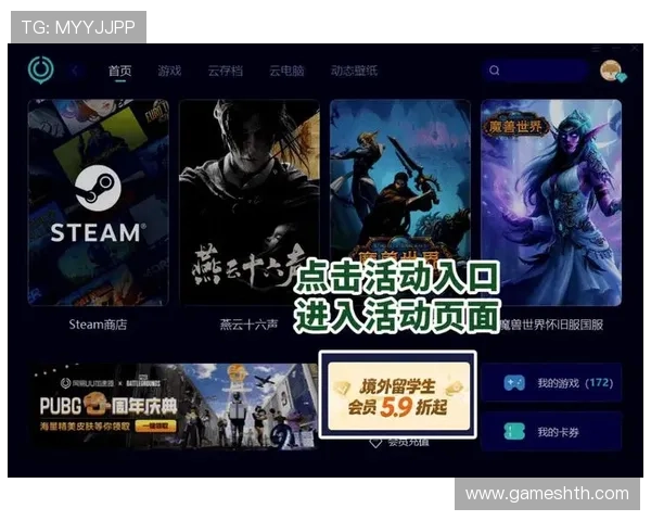 官方版hth官网登录入口全新优化，确保玩家快速登录游戏享受流畅操作体验