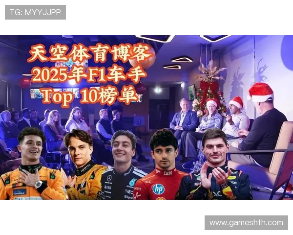 F1天空体育高清直播资源全面解析让你不错过每一场激烈角逐