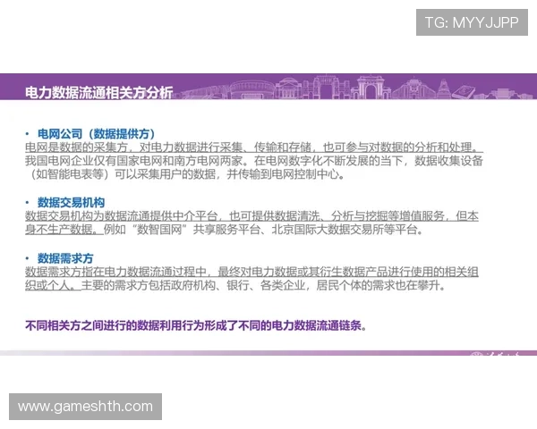 UED在线网页版官网安全性保障措施与账号安全维护指南