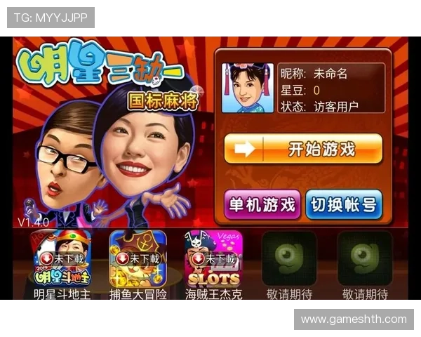 华体会登录下载最新版本更新内容介绍，掌握第一手游戏资讯