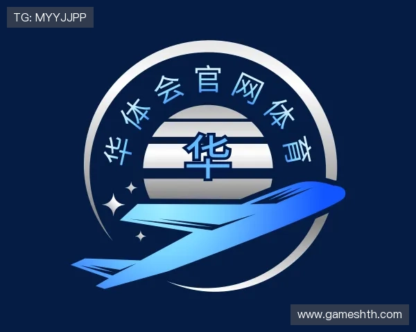 关于华 体会 体育